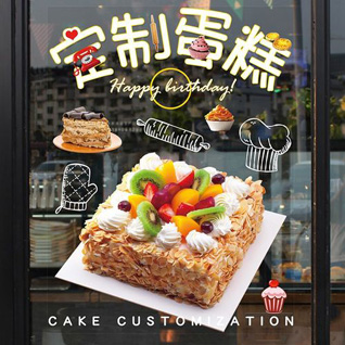 江苏常州钟楼区荷花池街道西新桥一村社区蛋糕预定